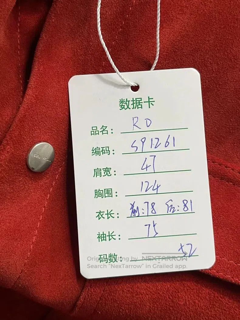 Rick Owens Rick Owens Red Suede Jacket with Pockets. Size US L / EU 52-54 / 3 - 9 Thumbnail