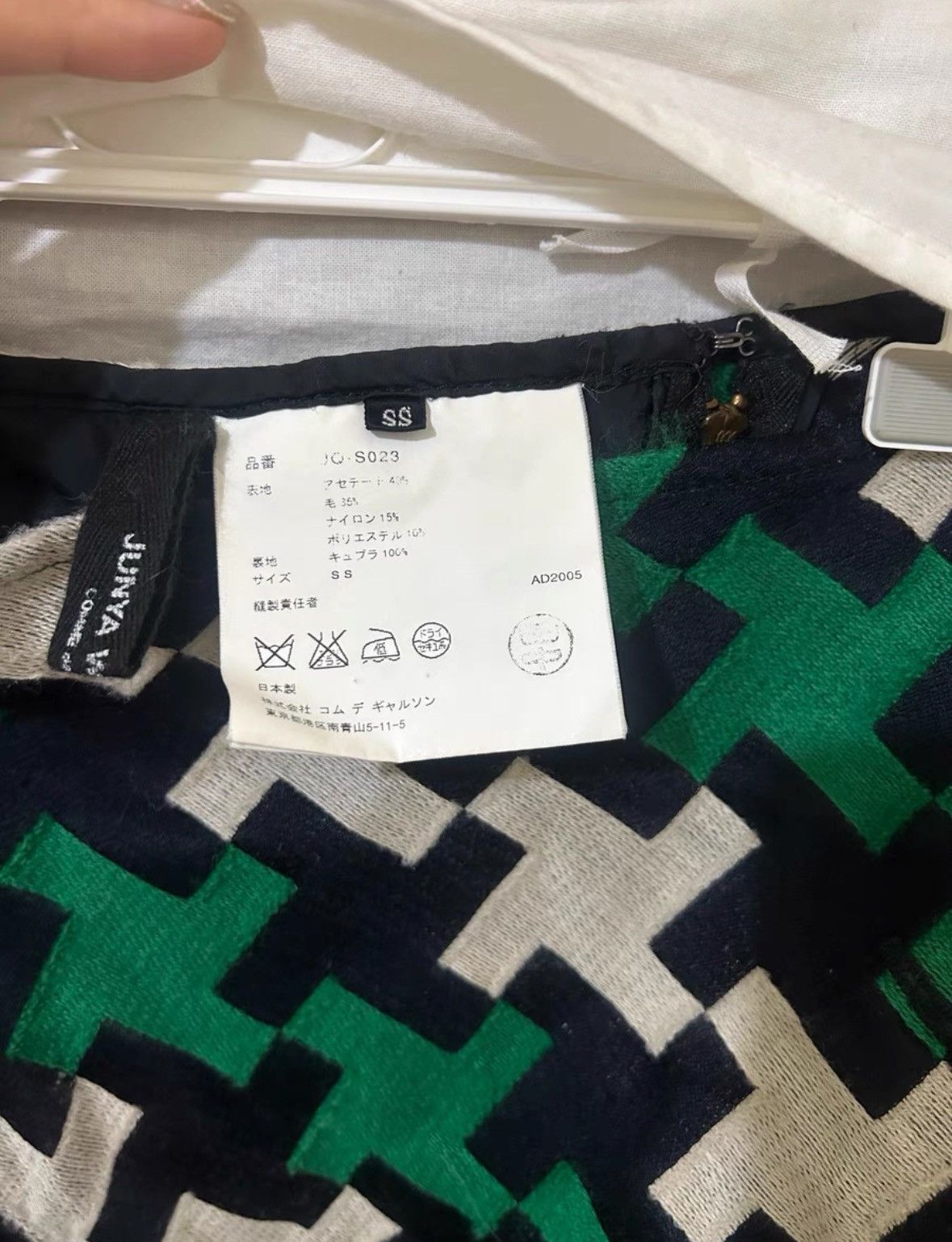 Junya Watanabe Junya Watanabe CDG Patchwork Wool Skirt Size 27" / US 4 / IT 40 - 6 Thumbnail