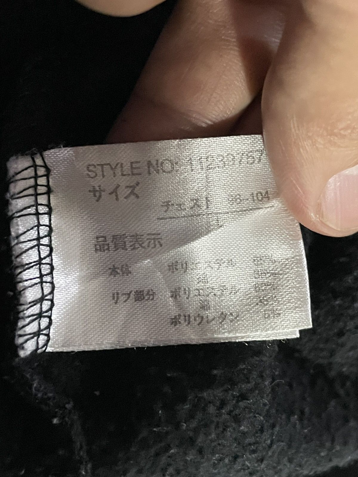 Designer × Japanese Brand × Vintage Beaumere x Primal Heart Exclusion Sweatshirt (33) Size US M / EU 48-50 / 2 - 9 Thumbnail