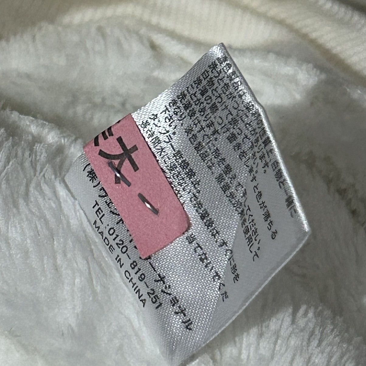 LIZ LISA Tralala by Liz Lisa Gyaru Snow Leopard Hooded Jacket Size S / US 4 / IT 40 - 6 Thumbnail