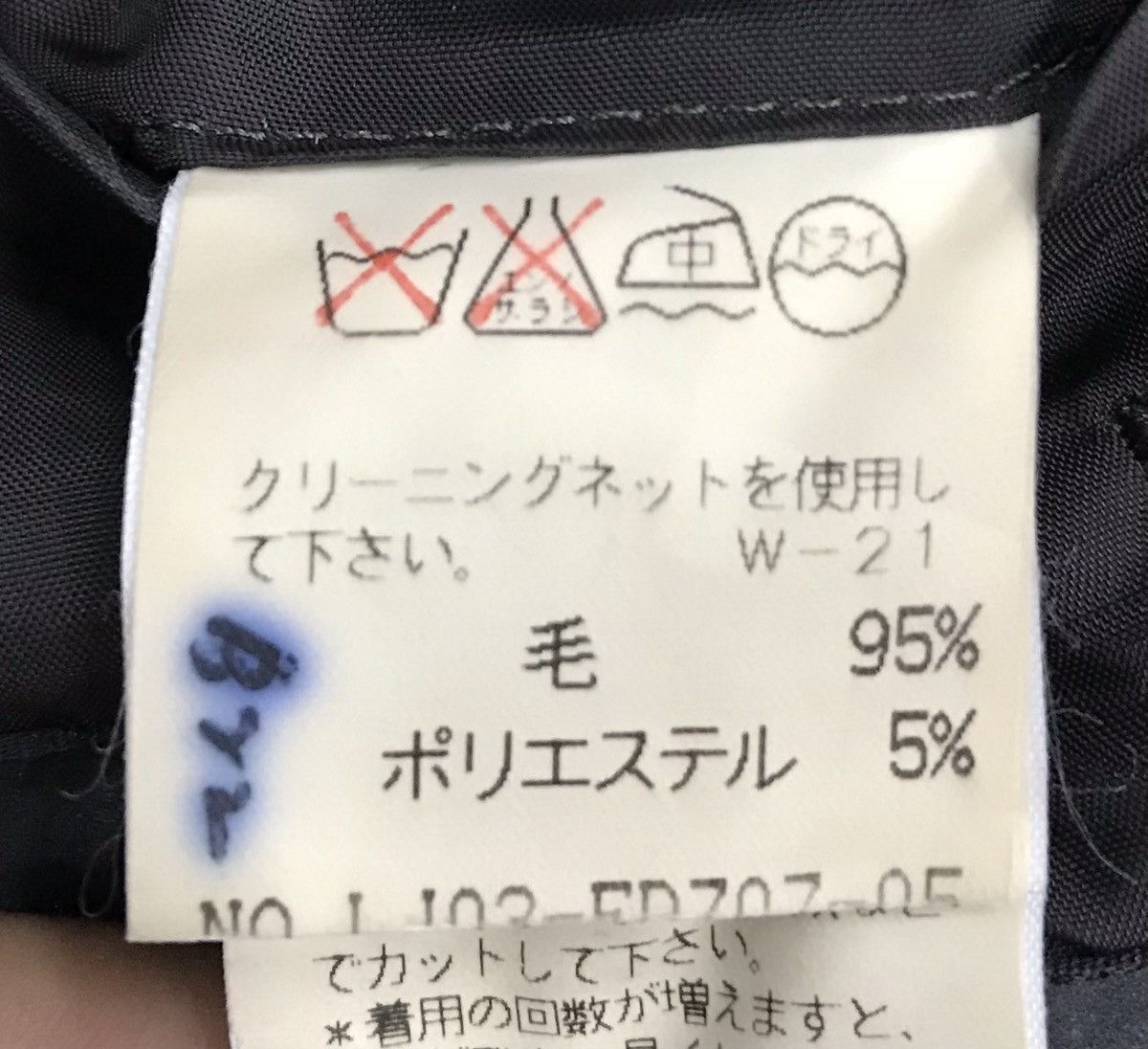 Issey Miyake Vintage Issey Miyake Im Product Men Blazer Size US M / EU 48-50 / 2 - 16 Thumbnail