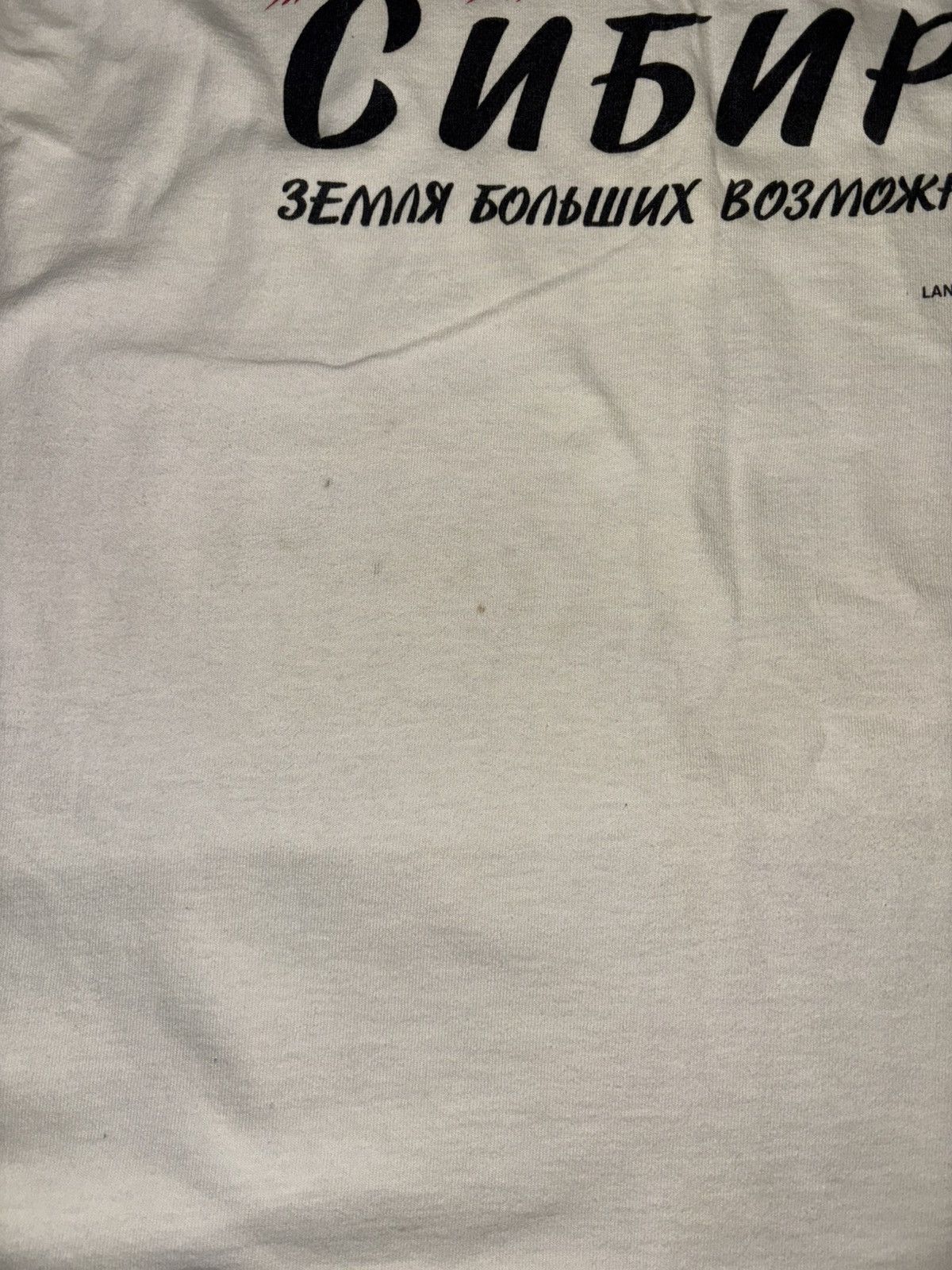 Vintage Vintage Russian Siberia Novgorod Tee Size US L / EU 52-54 / 3 - 4 Thumbnail