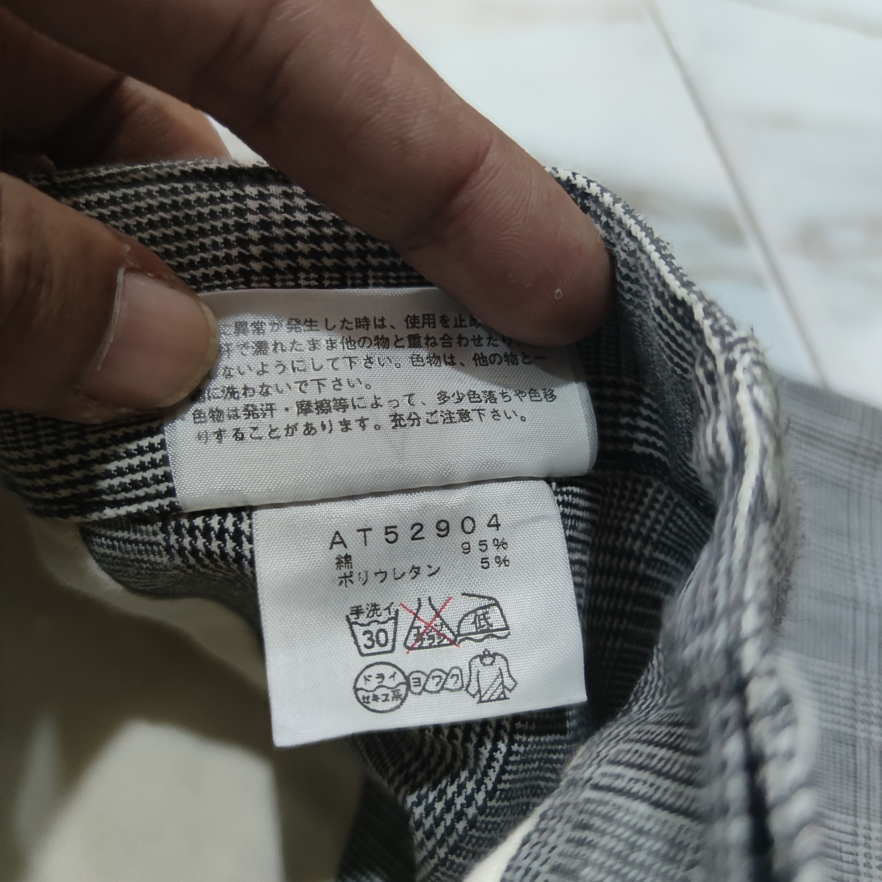 The North Face THE NORTH FACE CARGO PANT Size US 34 / EU 50 - 6 Thumbnail