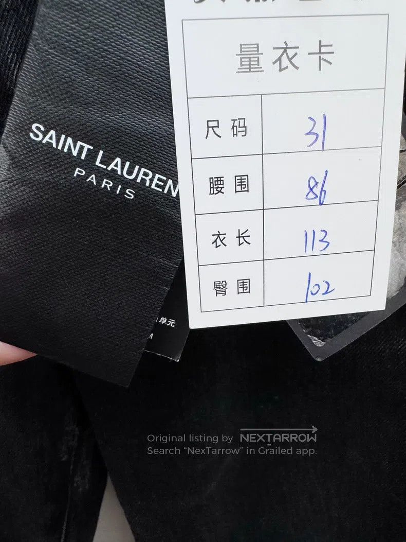 Saint Laurent Paris Saint Laurent Paris Denim Pants Size US 31 - 2 Thumbnail