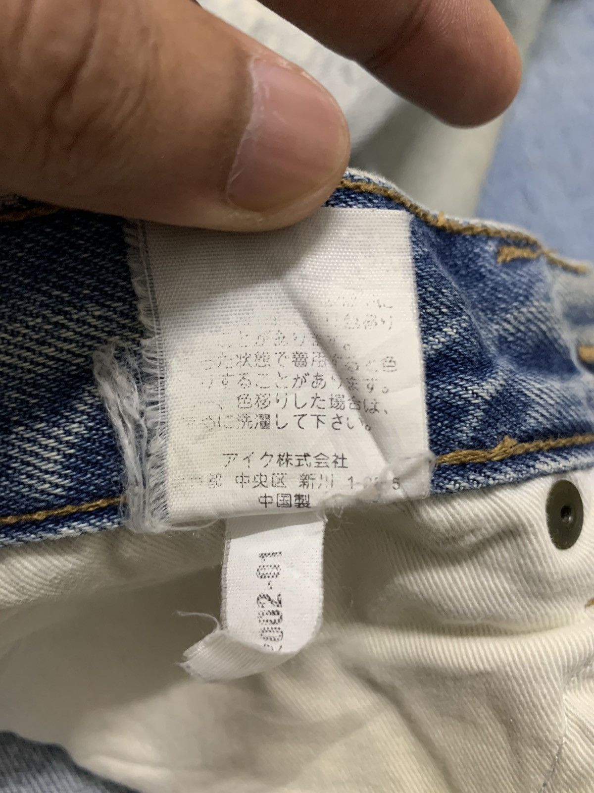 Japanese Brand Vintage Japanese Original Denim Jeans Faded Blue Skater Y2K Size US 31 - 14 Thumbnail