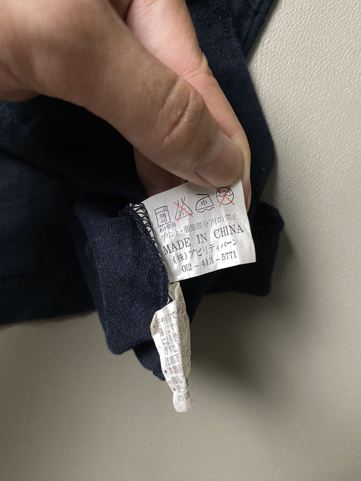 If Six Was Nine × Japanese Brand × Le Grande Bleu (L.G.B.) Primal Point Archive Poem Tshirt Size US M / EU 48-50 / 2 - 8 Thumbnail