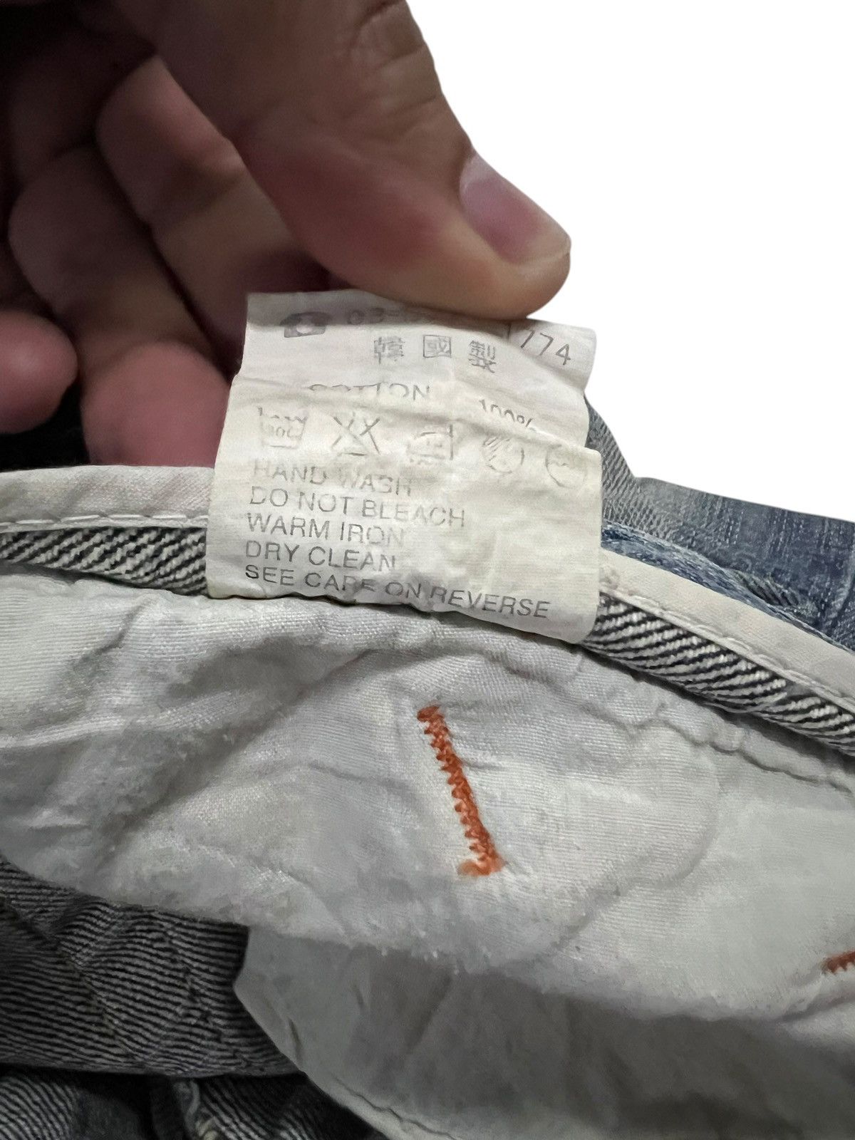 Japanese Brand Flare Jeans Vanquish Distressed Mud Wash Jean Like Kapital Size US 31 - 16 Thumbnail