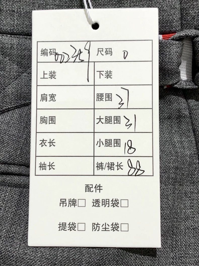 Thom Browne Thom Browne Size 0 Tassel wool-edged wool trousers trouser Size US 26 / EU 42 - 8 Thumbnail