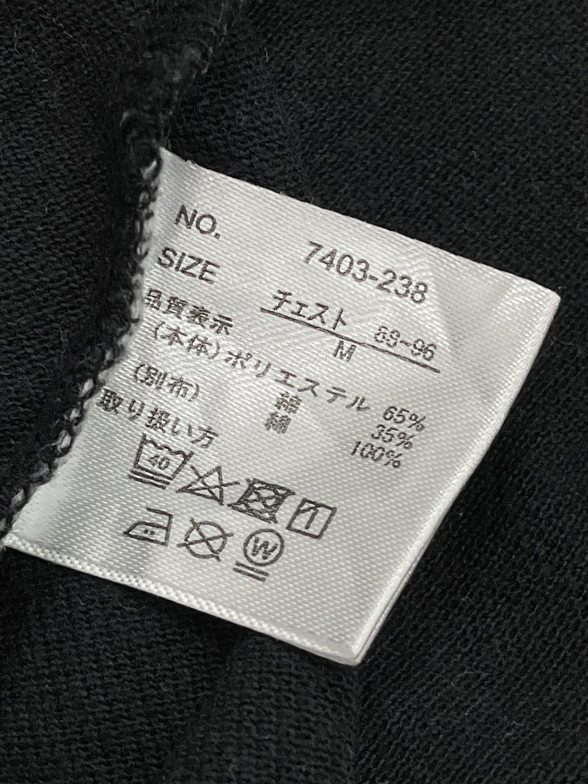 Japanese Brand 14th Dept Marine Insignia Tactical Pocket Body Number Size US M / EU 48-50 / 2 - 11 Thumbnail