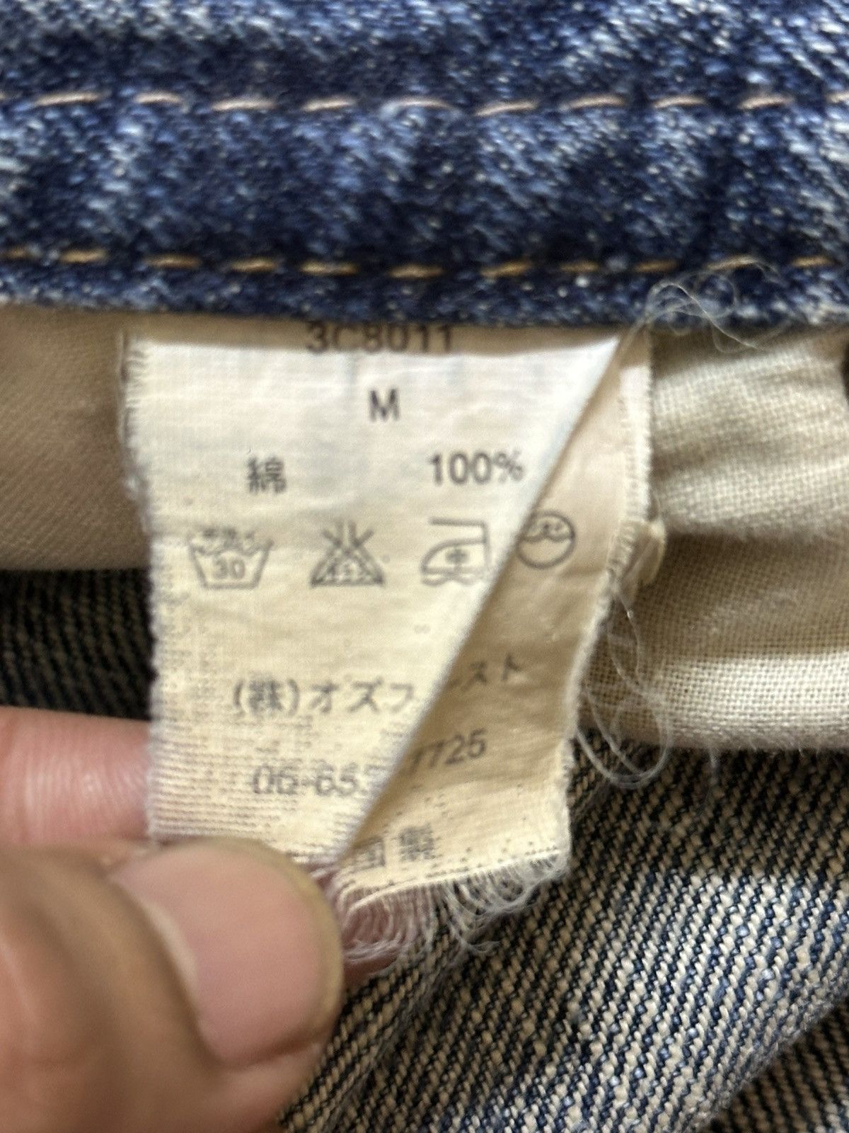 If Six Was Nine Vintage Japanese Selvedge Faded Wash Distress Baggy Jeans Size US 31 - 11 Thumbnail