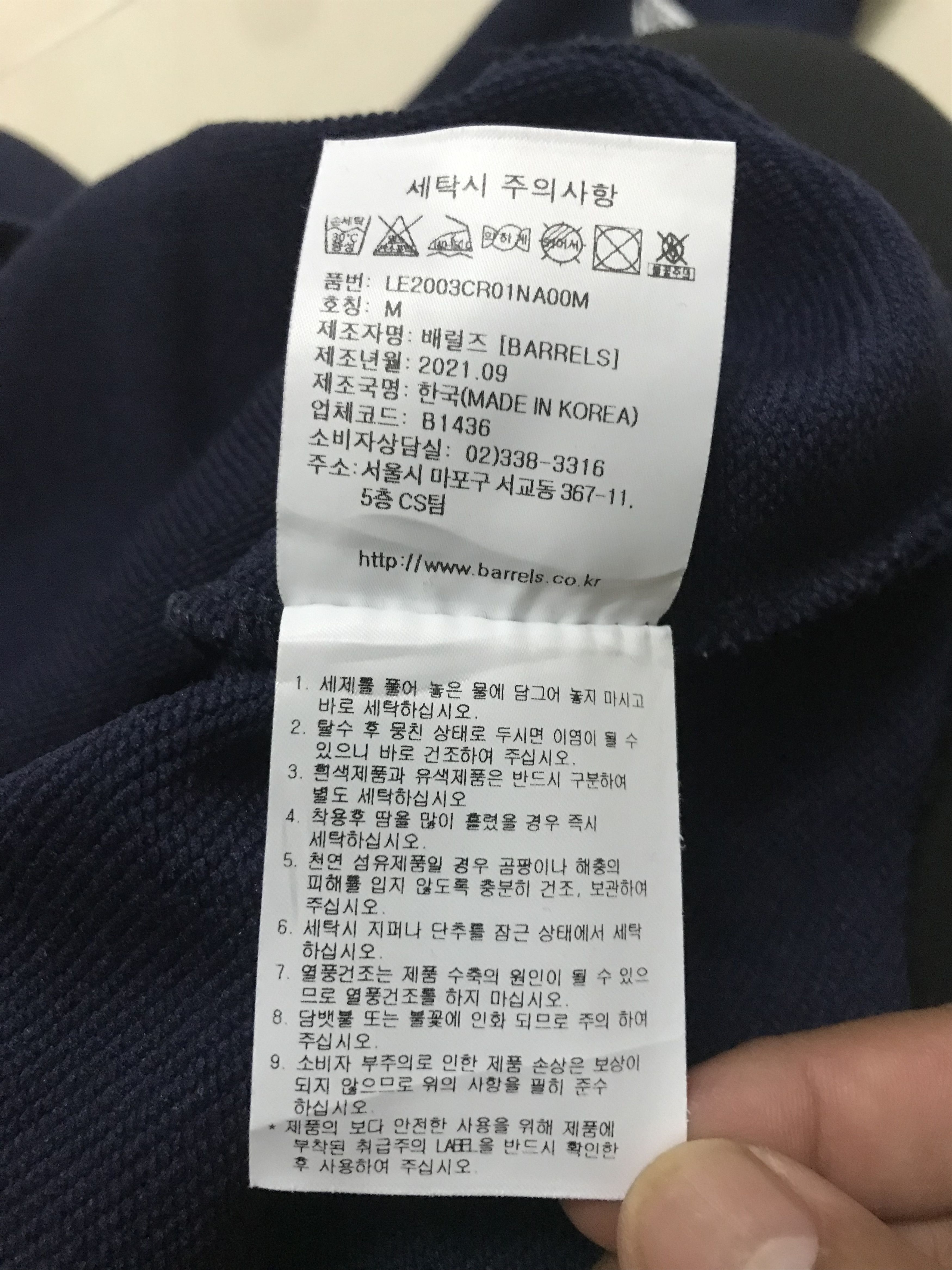 Japanese Brand SWEATSHIRT LEE CREWNECK SAIZ M Size US M / EU 48-50 / 2 - 6 Thumbnail