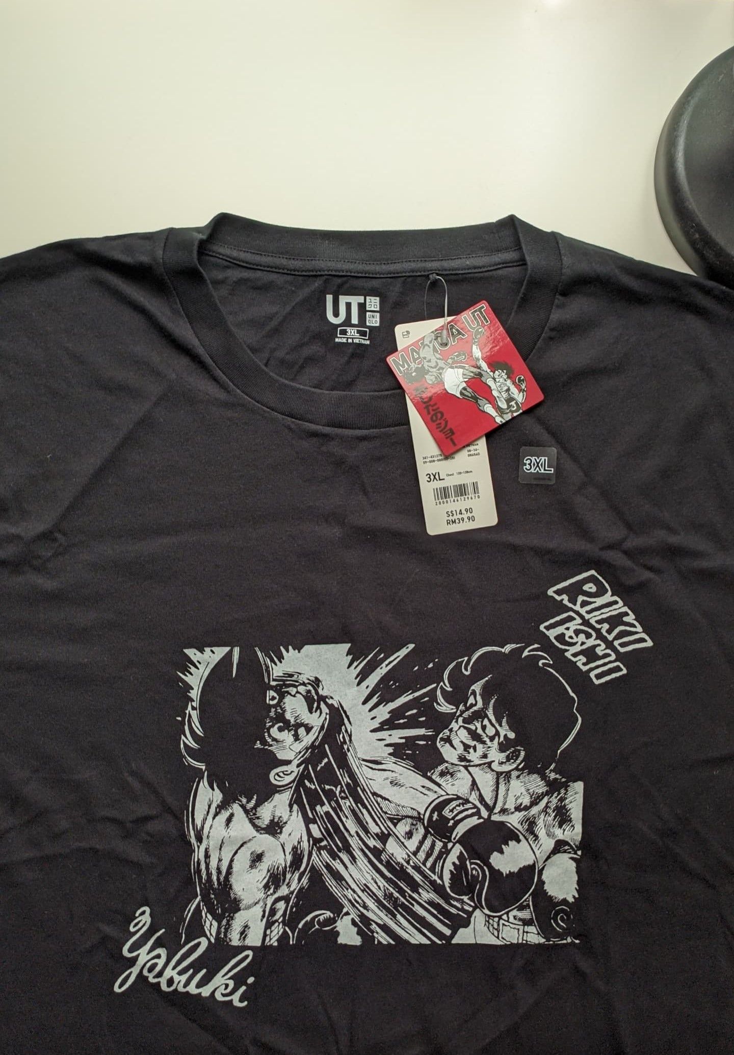 Uniqlo Uniqlo Manga UT Ashita no Joe Size US XXL / EU 58 / 5 - 1 Thumbnail