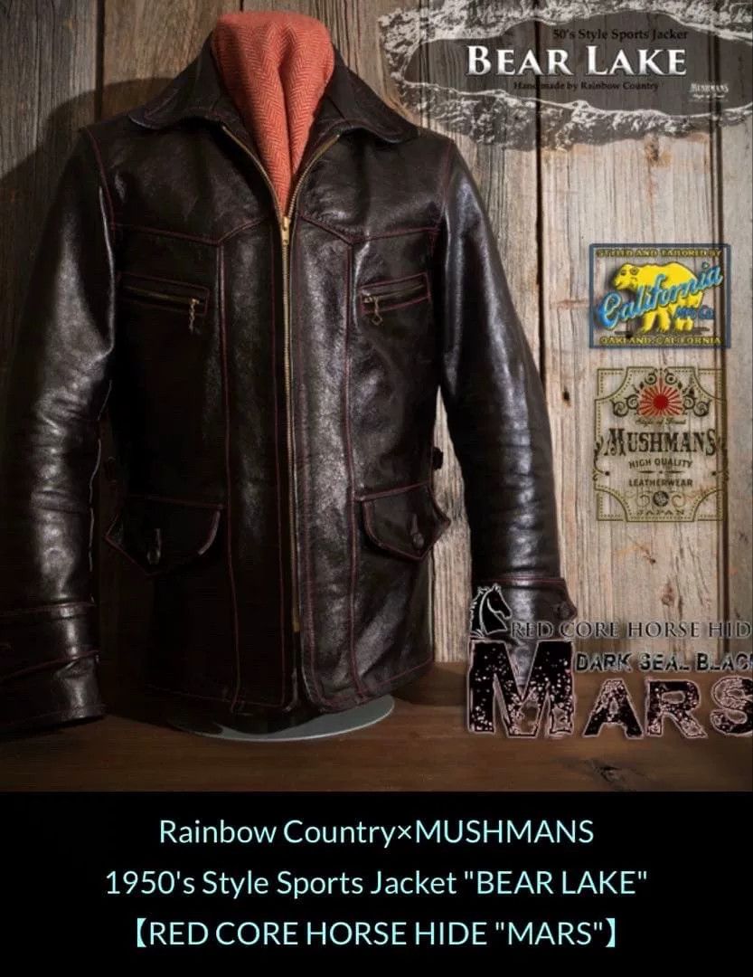 Rainbow Country Rare Rainbow Country Leather Jacket Size US XXS / EU 40 - 1 Thumbnail