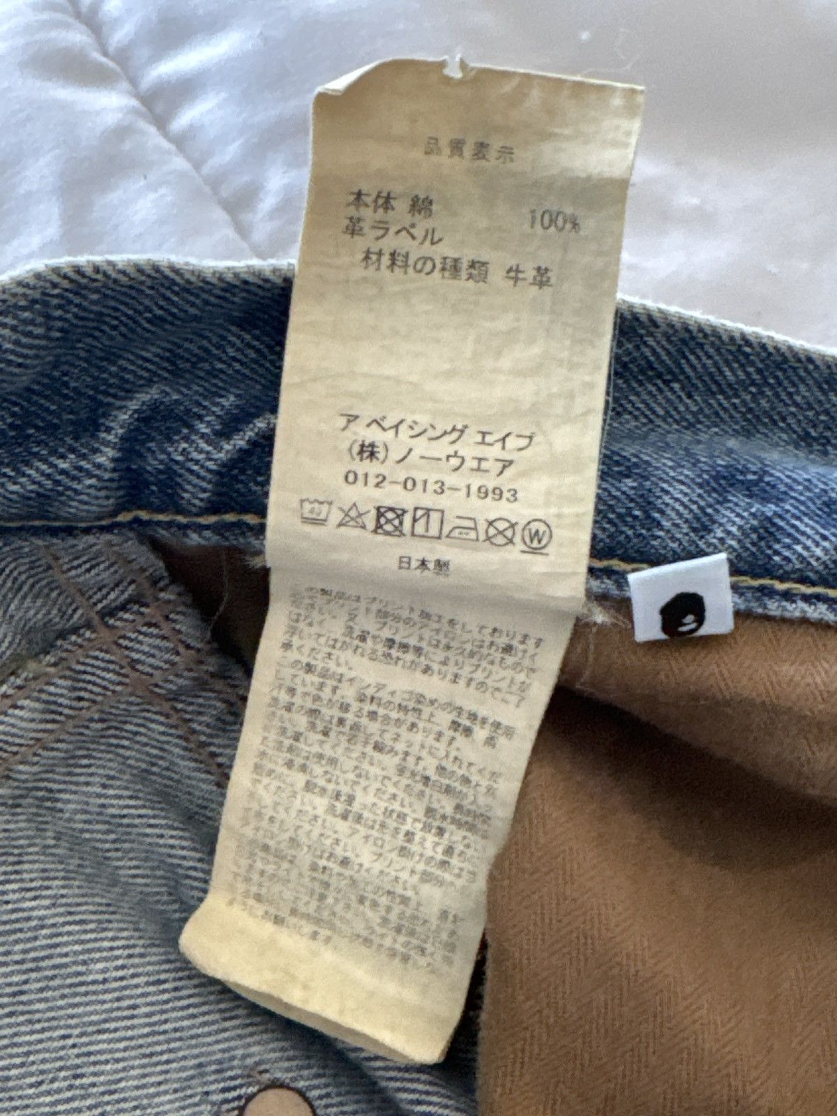 Bape Bathing Ape Jeans Size US 32 / EU 48 - 12 Thumbnail