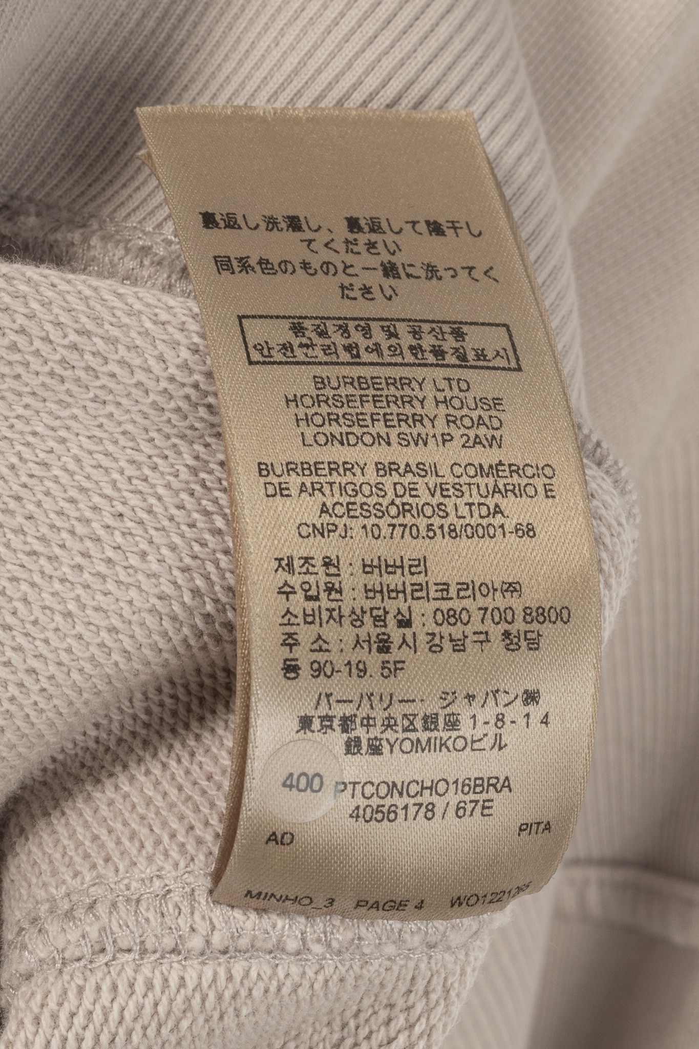 Burberry Burberry Beige Cotton French-Terry Ribbed-Trim Sweatshirt Size S / US 4 / IT 40 - 10 Thumbnail