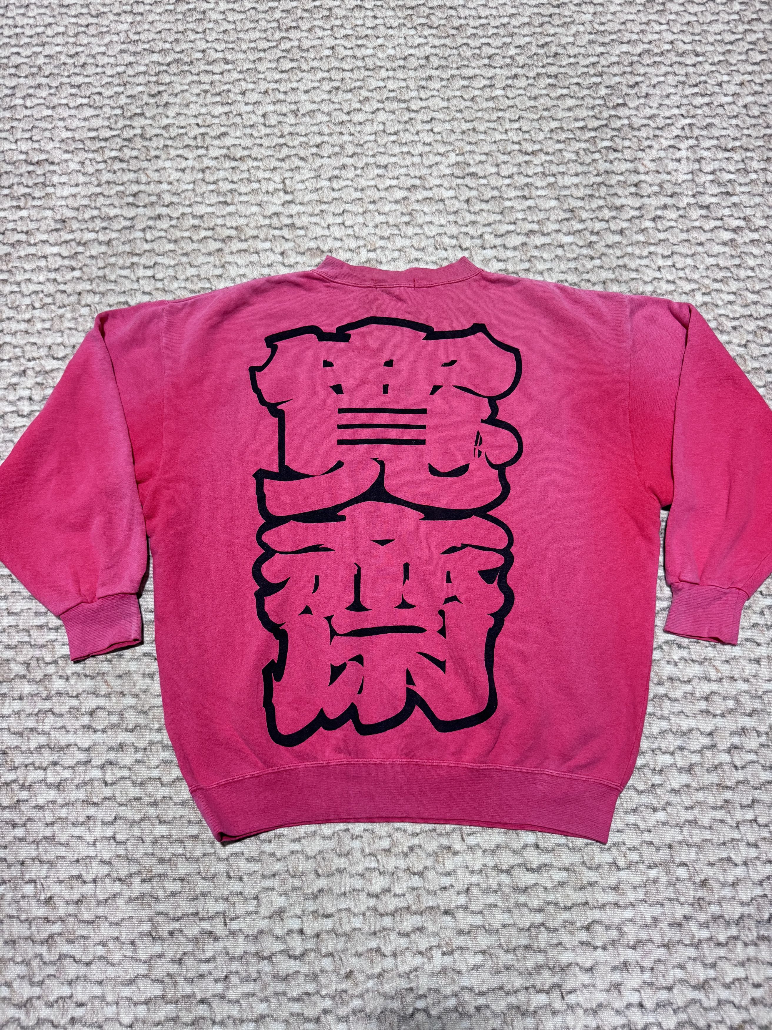 Kansai Yamamoto 2 Lot Vintage Kansai O2 Kansai Yamamoto Sweatshirt Sun Faded Size US M / EU 48-50 / 2 - 11 Thumbnail