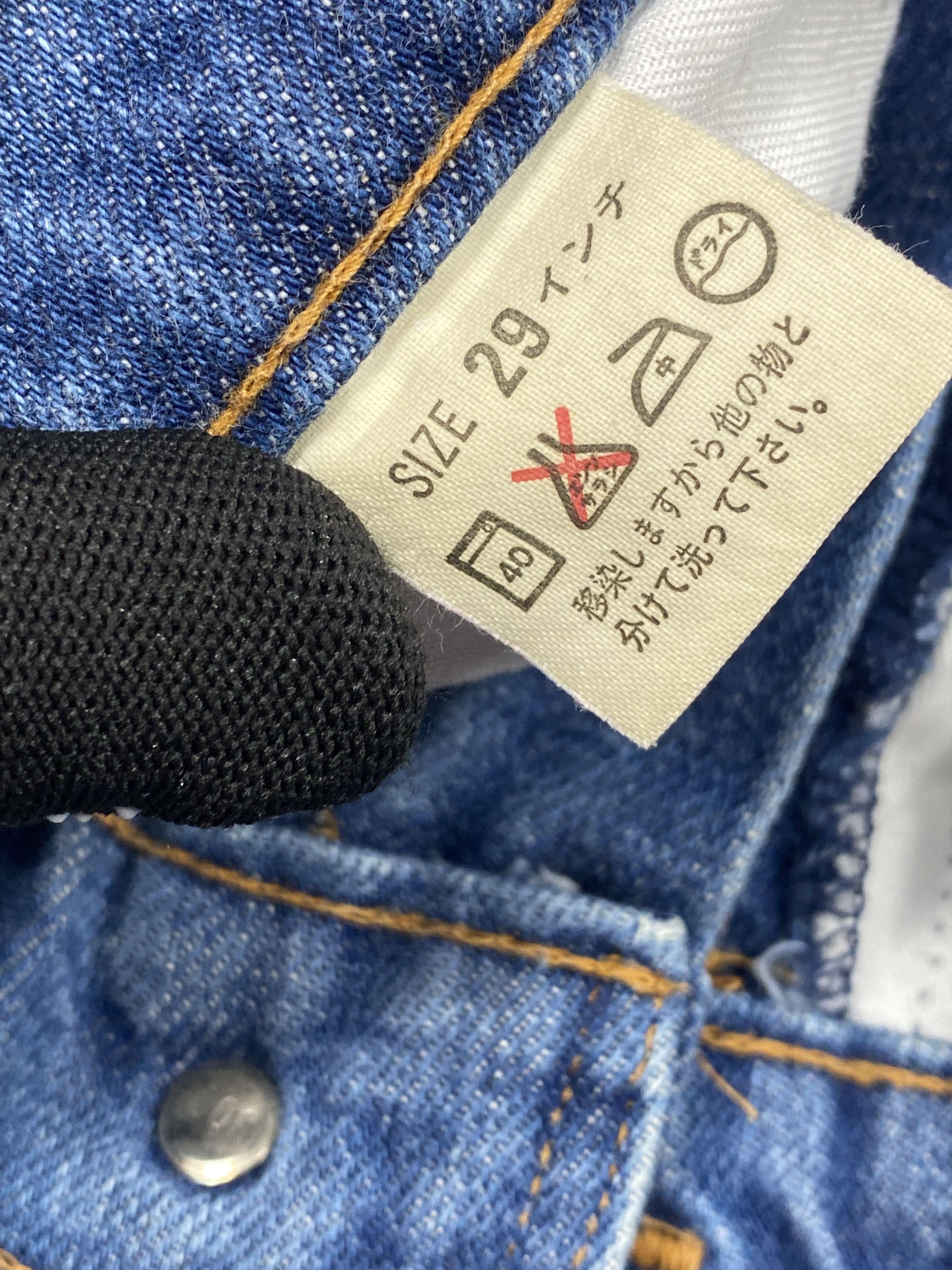 Levi's SICKS💥 646 Jeans Bell Bottom Flare Orange Tab Size US 28 / EU 44 - 9 Thumbnail
