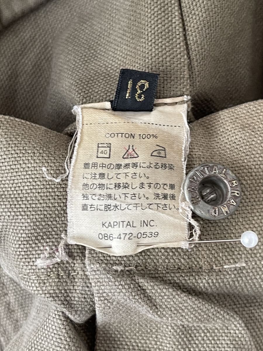 Kapital Vintage Kapital Denim Size 31✅ Size US 31 - 3 Thumbnail