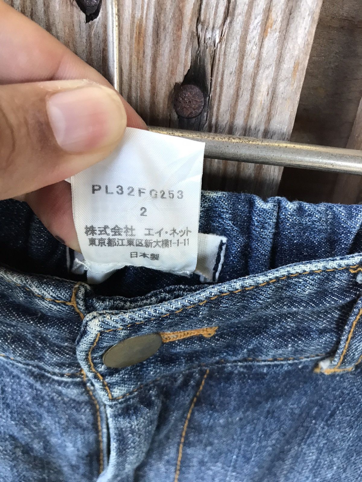Issey Miyake × Japanese Brand Vtg 90s Plantation By Issey Miyake Denim Skirt Size 30" / US 8 / IT 44 - 8 Thumbnail