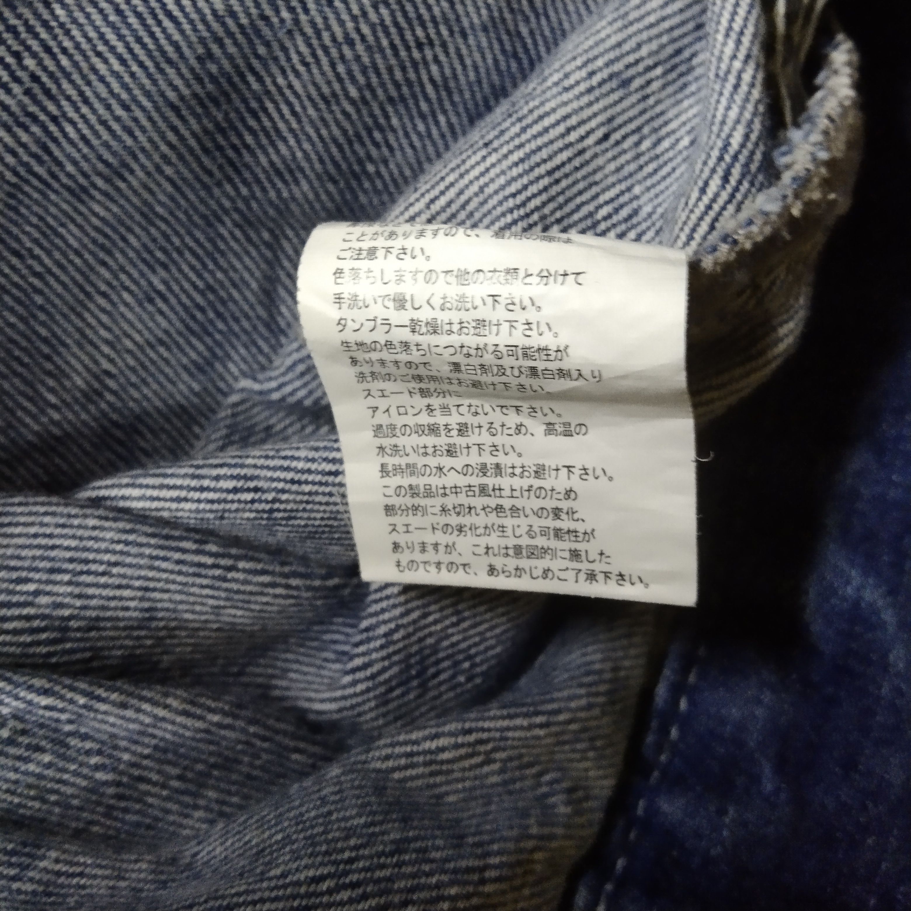 Japanese Brand × Vintage Libertine Tokyo Underground Bushpant Size US 32 / EU 48 - 9 Thumbnail
