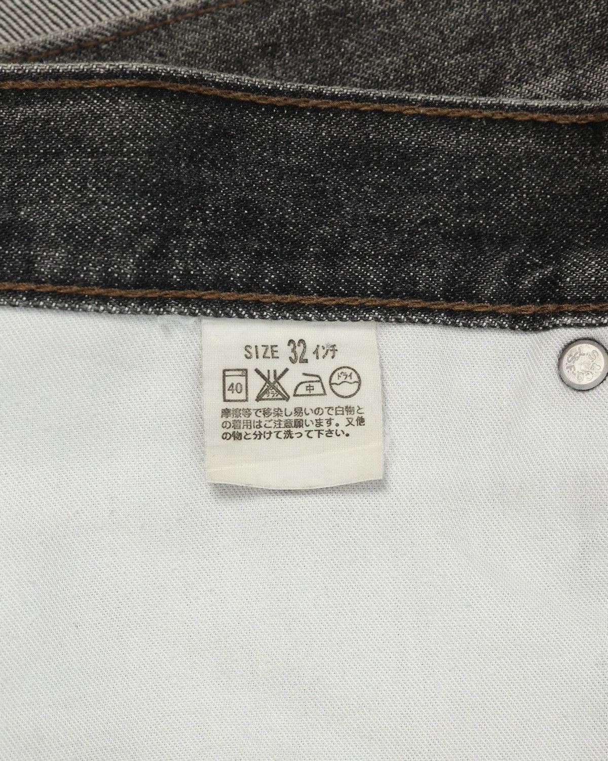 Levi's Levis 517 bootcut jeans Size US 32 / EU 48 - 6 Thumbnail