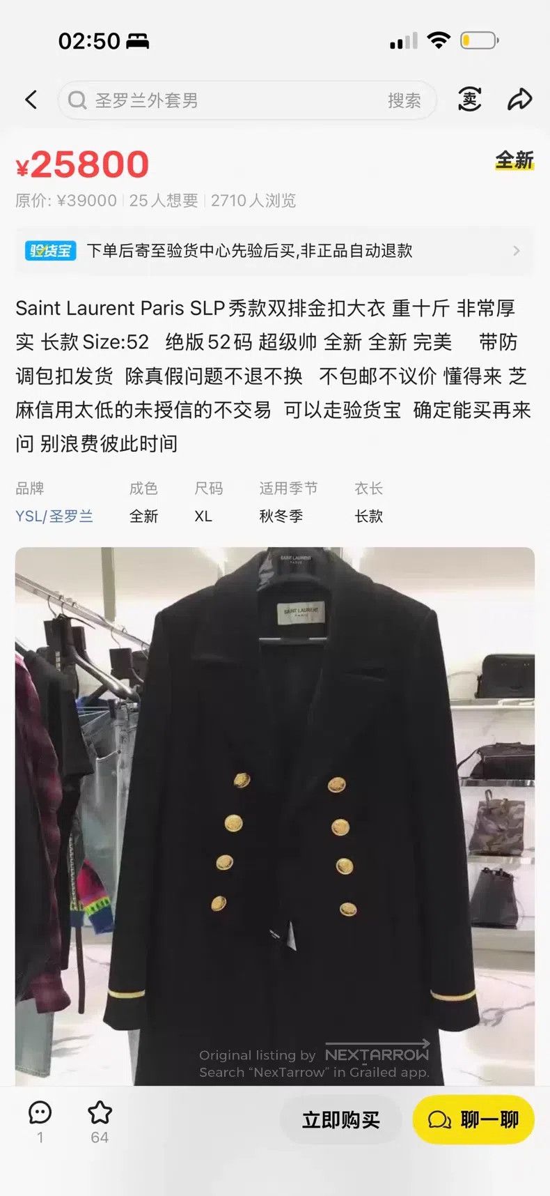 Saint Laurent Paris Saint Laurent Paris Palace Lion Gold Button Coat i Size US L / EU 52-54 / 3 - 8 Thumbnail
