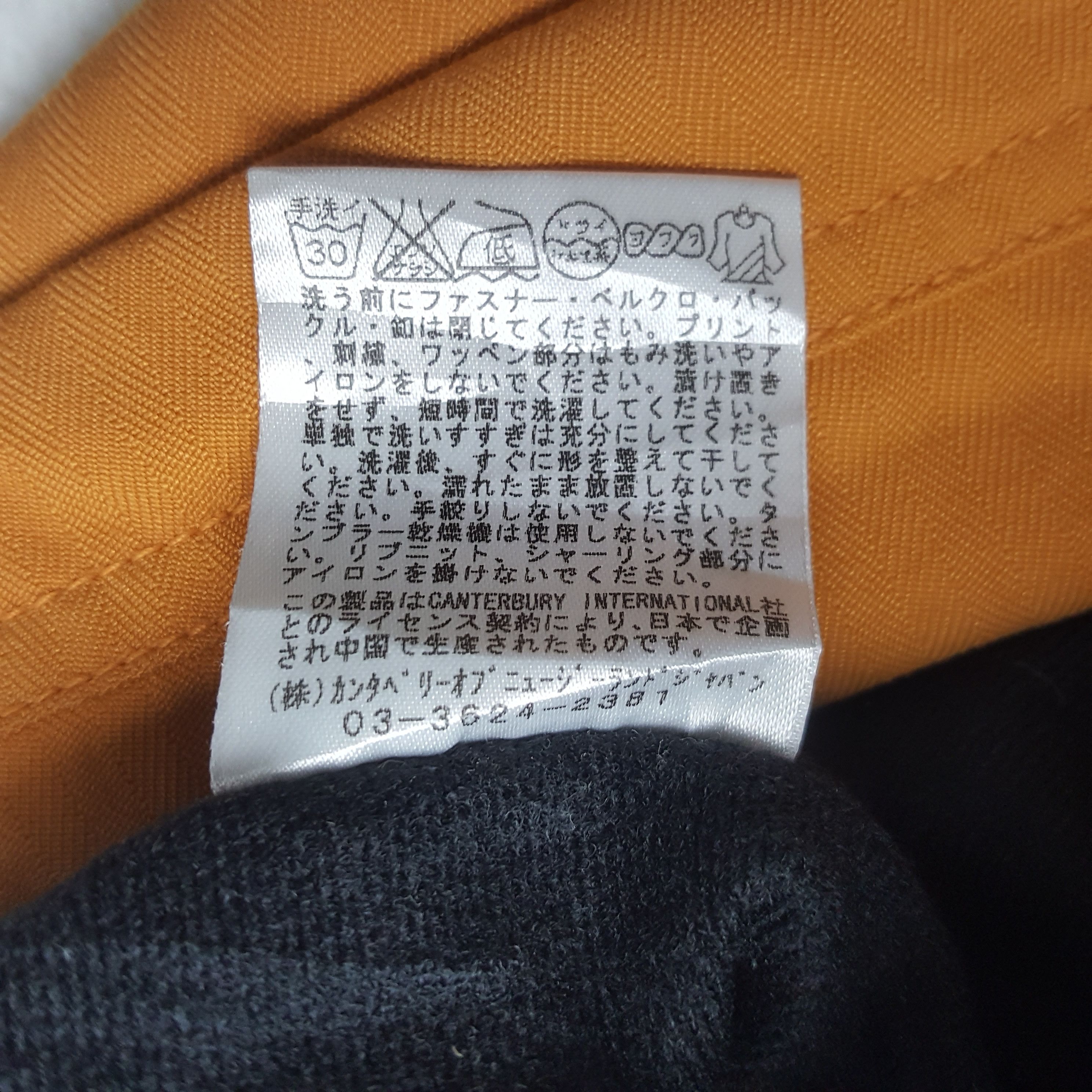 Canterbury of New Zealand × Vintage Vintage Canterbury Zipper Jacket Size US M / EU 48-50 / 2 - 10 Thumbnail