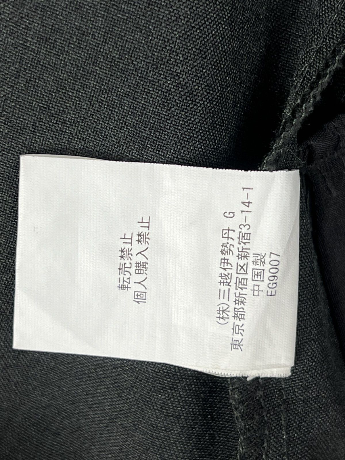 Vintage Vintage Mc Donald Uniform Vest Size US S / EU 44-46 / 1 - 8 Thumbnail
