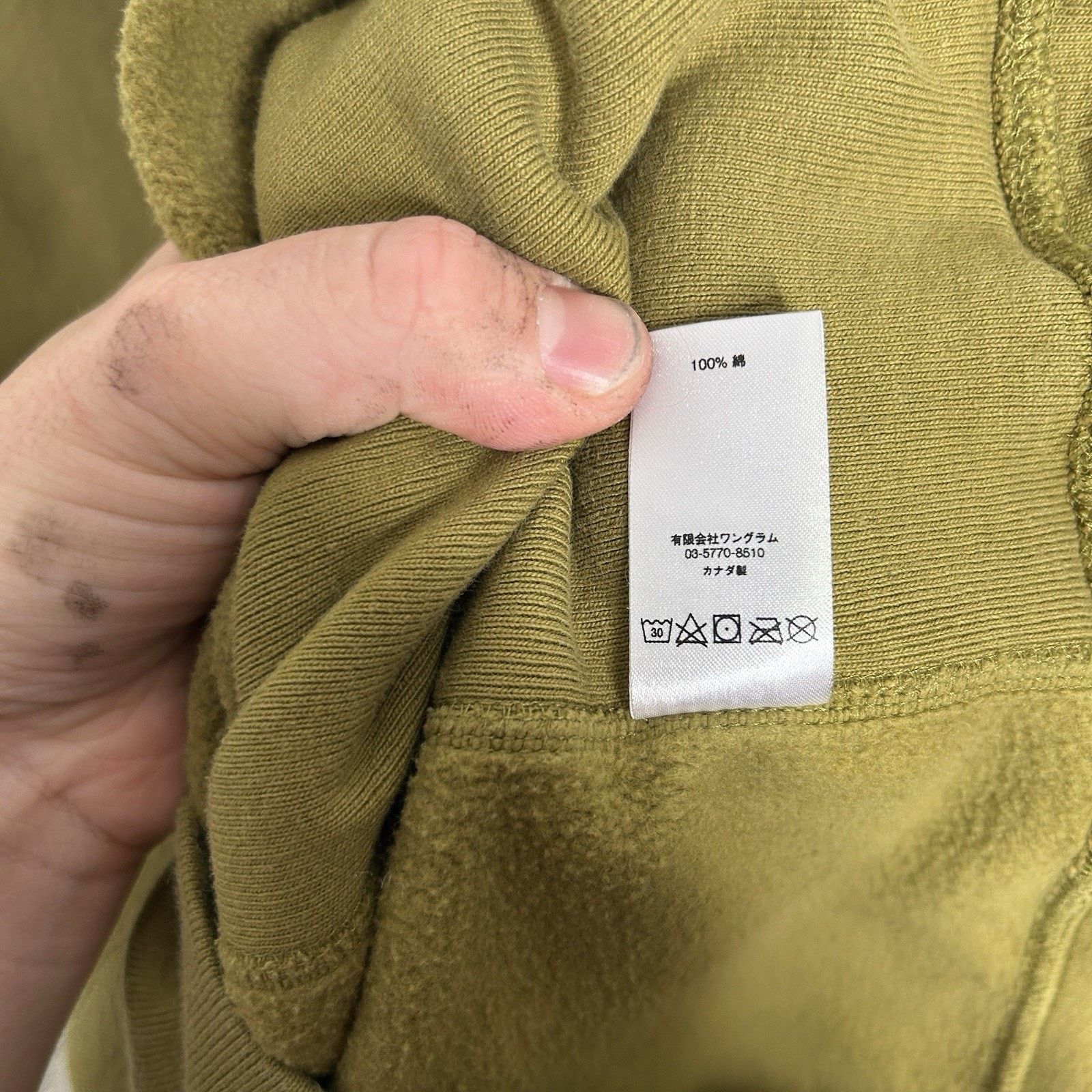 Supreme Supreme Paneled Arc Sleeve Hooded Sweatshirt “Olive” SS17 Size US M / EU 48-50 / 2 - 11 Thumbnail