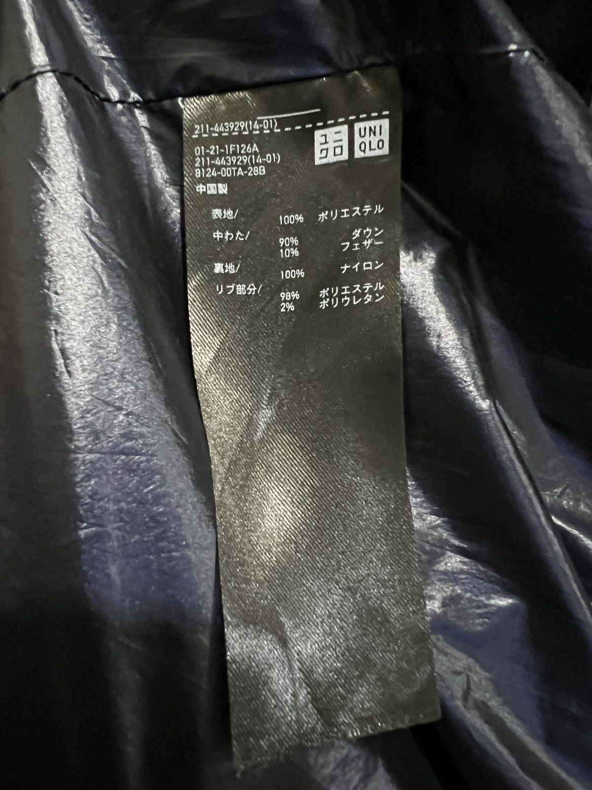 Jil Sander × Uniqlo Jill Sander x Uniqlo J+ Volume Down Jacket Size US XXL / EU 58 / 5 - 10 Thumbnail