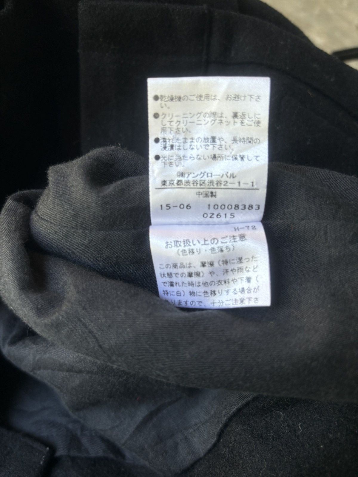 Designer × MHI MHL Crop wool jacket Size XXS / US 00 / IT 34 - 7 Thumbnail