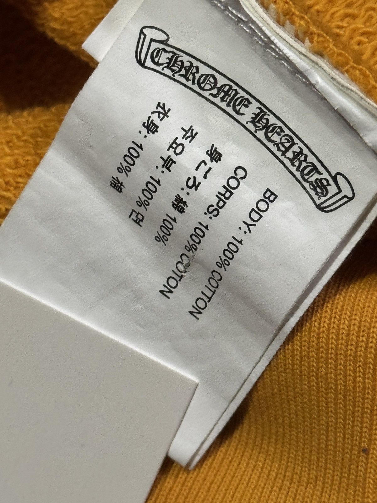 Chrome Hearts Chrome Hearts Mustard Vertical Logo Pullover Hoodie Size US M / EU 48-50 / 2 - 8 Thumbnail