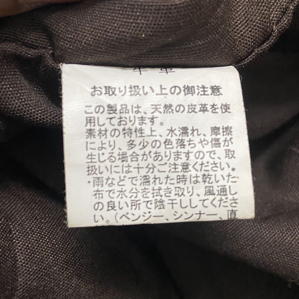 If Six Was Nine × Le Grande Bleu (L.G.B.) Goa Woven Leather Shoulder Bag Size ONE SIZE - 10 Thumbnail
