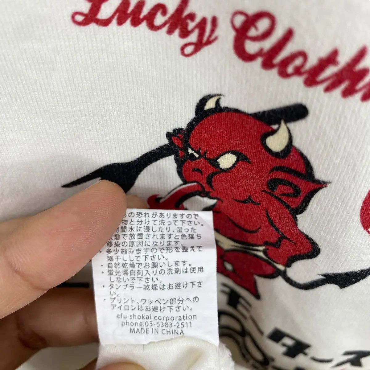 Japanese Brand BANDOH KAMINARI MOTORS Ted Company Lucky Clothing Tee Shirt Size US M / EU 48-50 / 2 - 11 Thumbnail