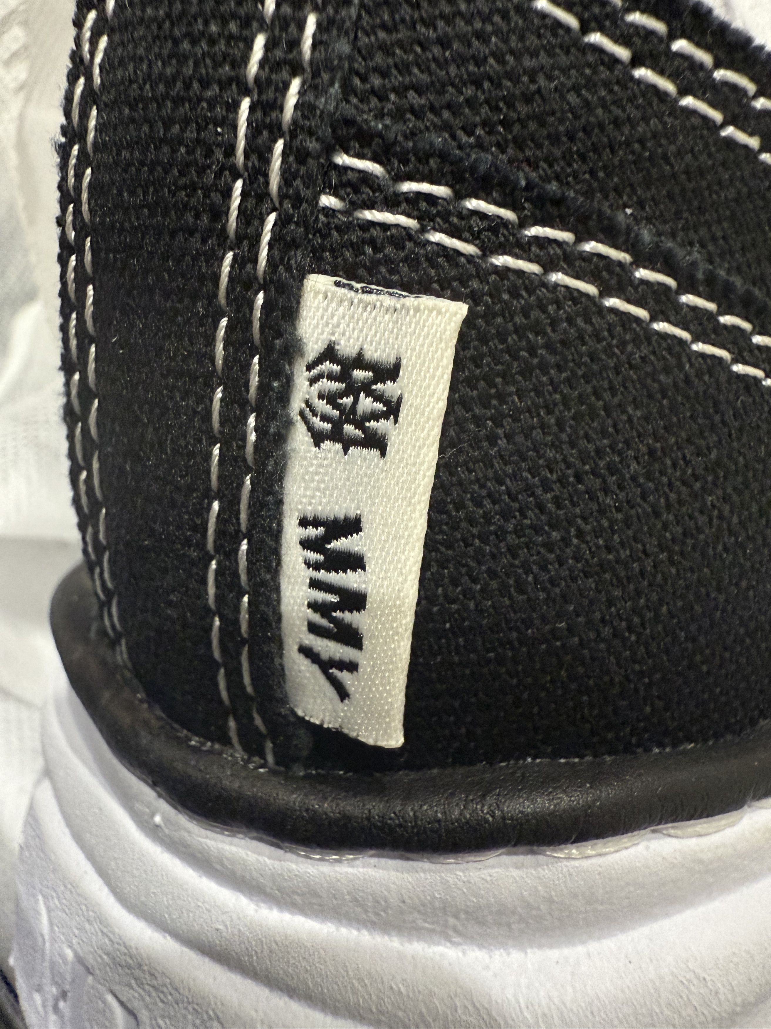 Amiri × Maison MIHARA YASUHIRO AMIRI x Maison MIHARA YASUHIRO Bones Sneaker Size US 13 / EU 46 - 10 Thumbnail