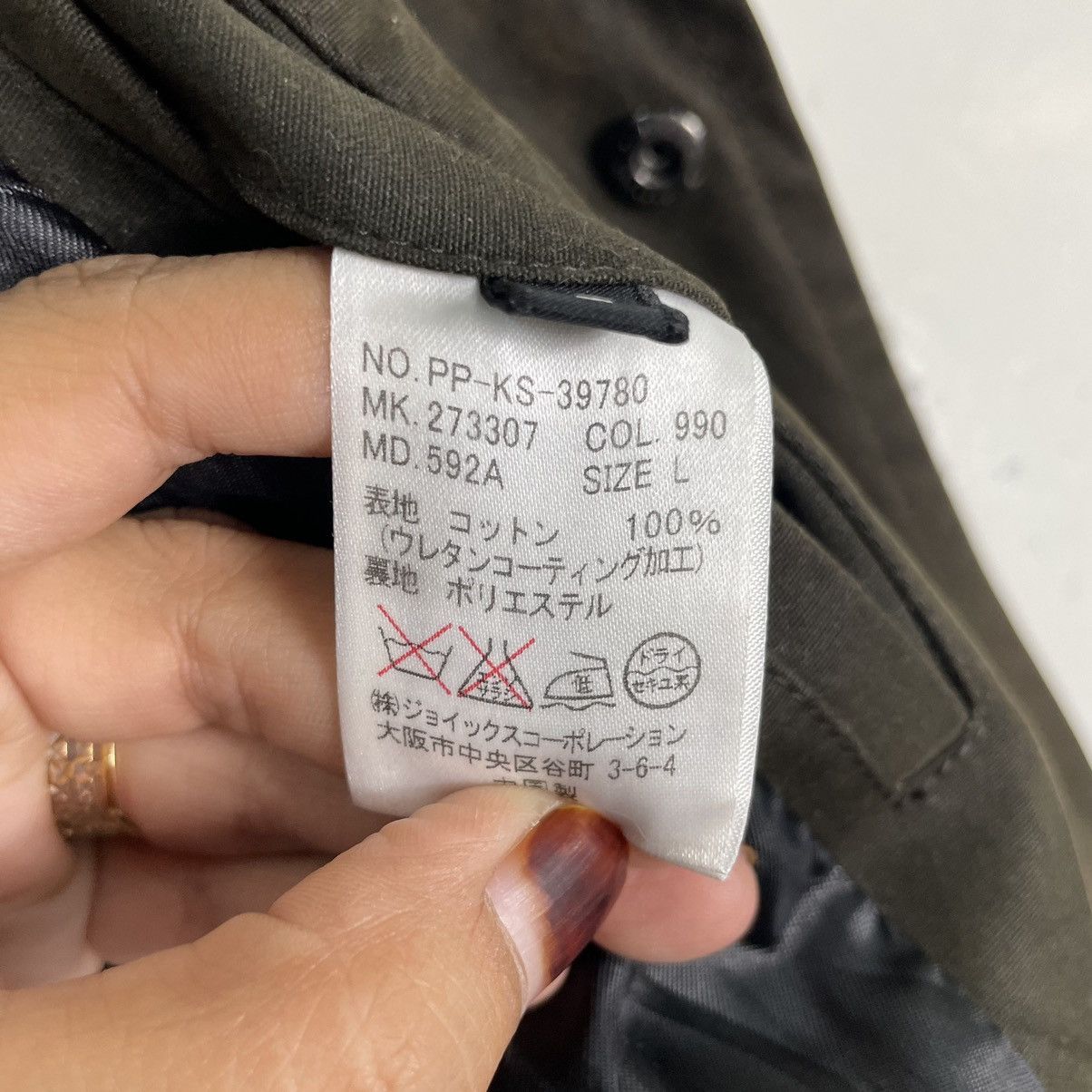 Designer × Paul Smith 💥PAUL SMITH WAXED HUNTING CHORE JACKET Size US M / EU 48-50 / 2 - 9 Thumbnail