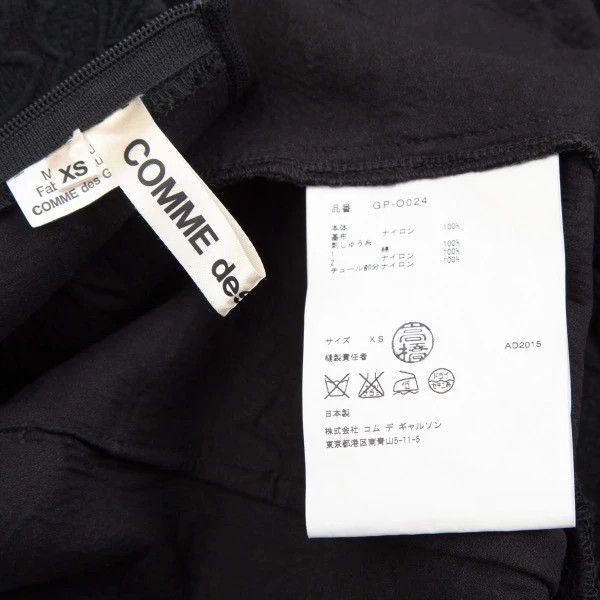Comme des Garcons Comme Des Garcons Black vintage floral design dress Size XS / US 0-2 / IT 36-38 - 9 Thumbnail