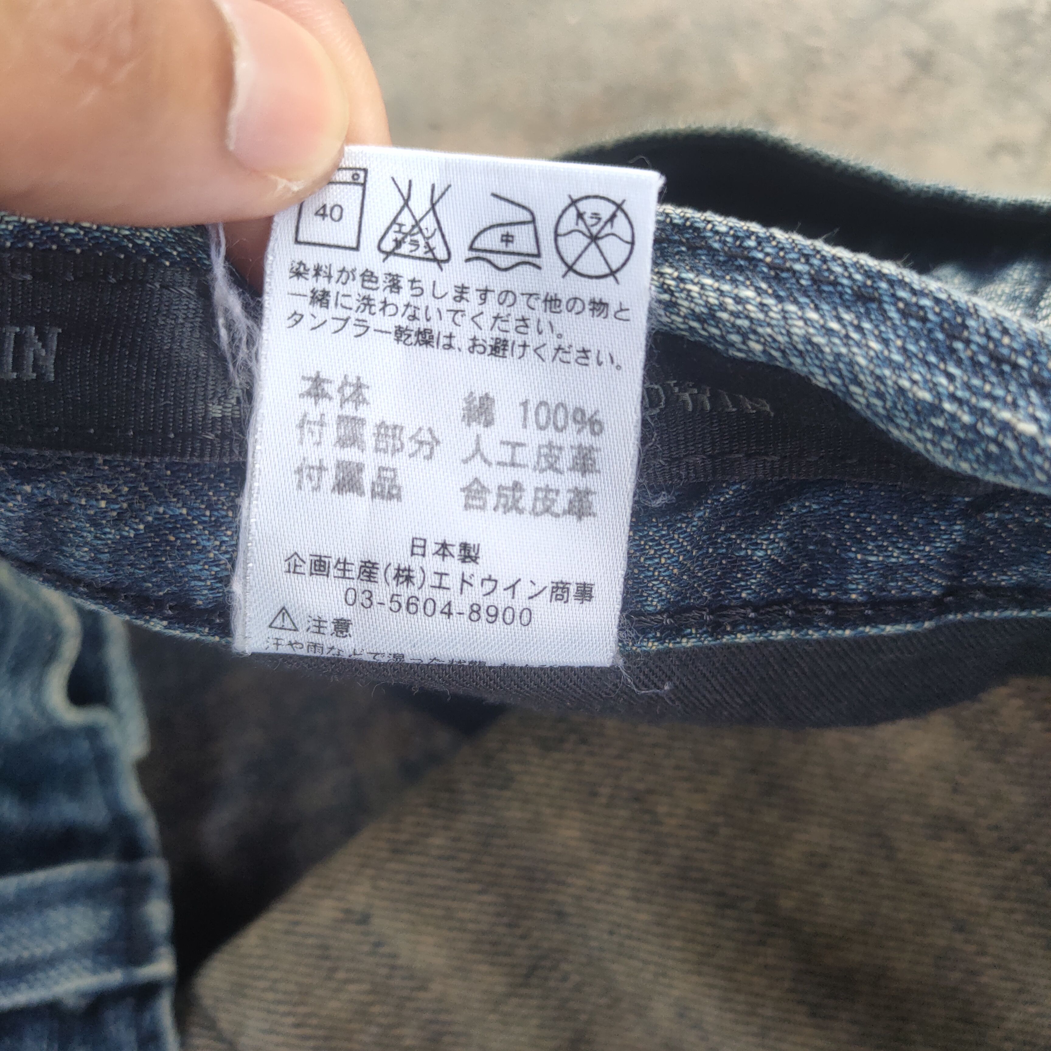 Black Label Vintage Flare japanese faded distressed jeans denim pants Size US 35 - 15 Thumbnail