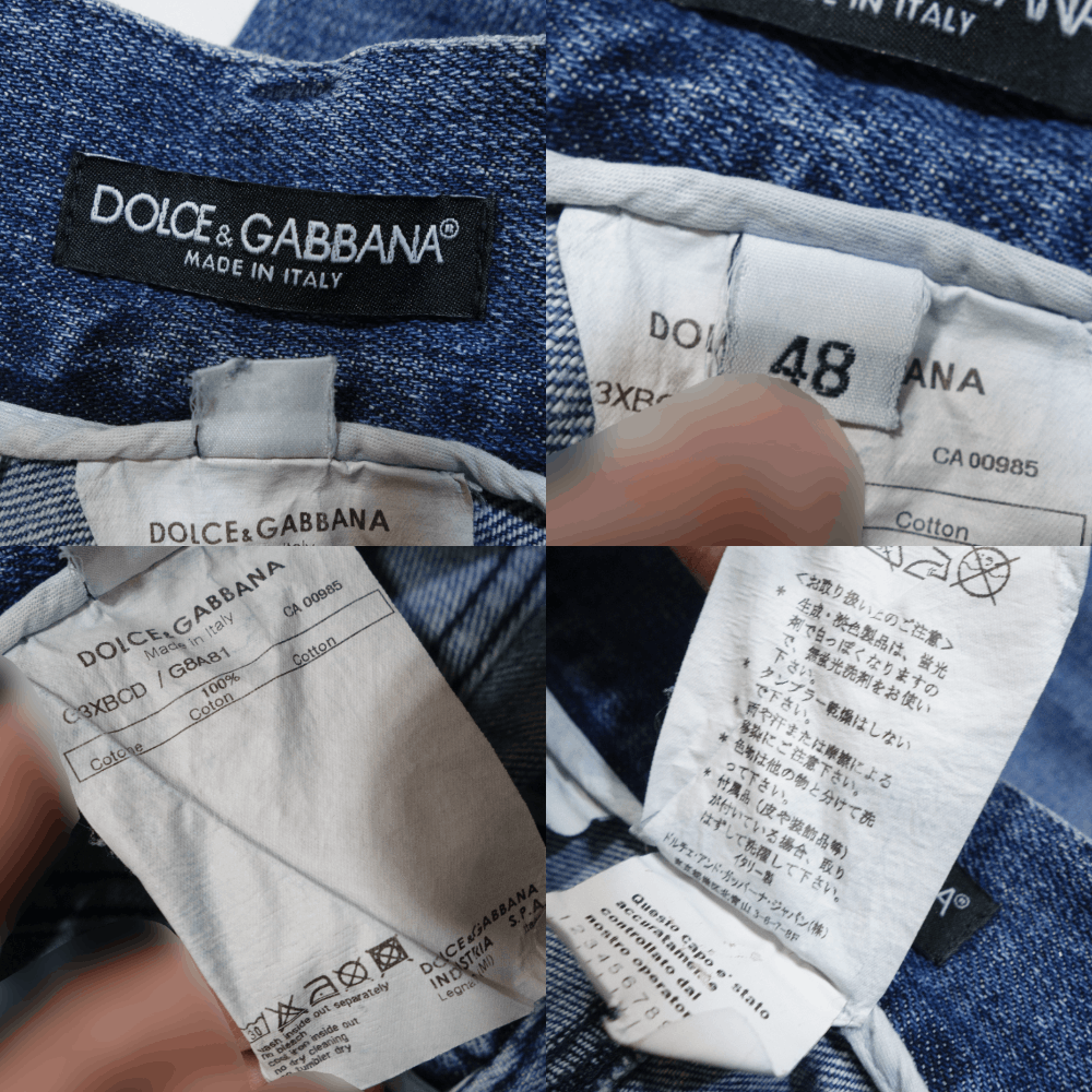 Dolce & Gabbana Class 16 Logo Metal Mud Distressed Jeans Size US 32 / EU 48 - 6 Thumbnail