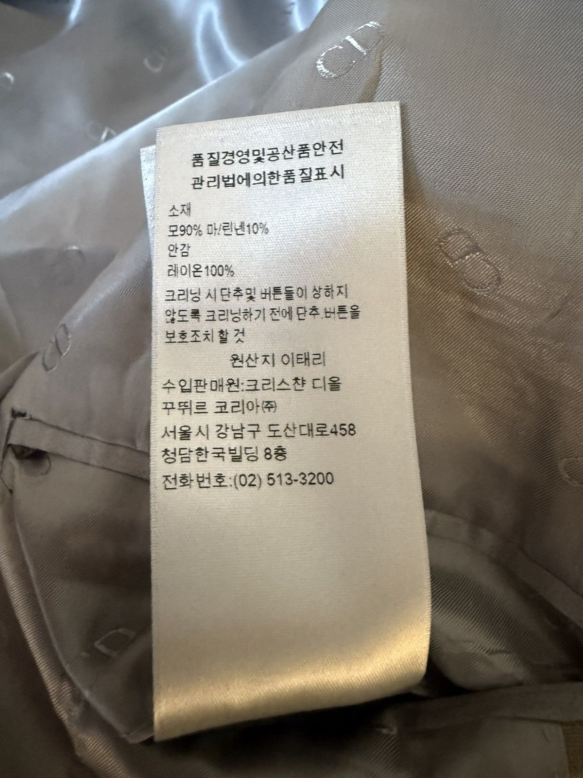 Dior Dior Homme Wool Linen Jacket in Sand Size 48R - 5 Thumbnail