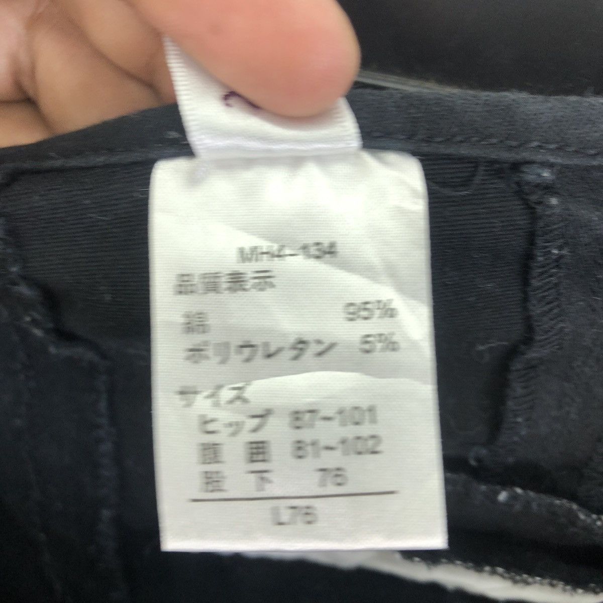 Japanese Brand Avant Garde ❗️2000s Mon Terre Gurkha Japan Flare Pants Size US 32 / EU 48 - 21 Thumbnail