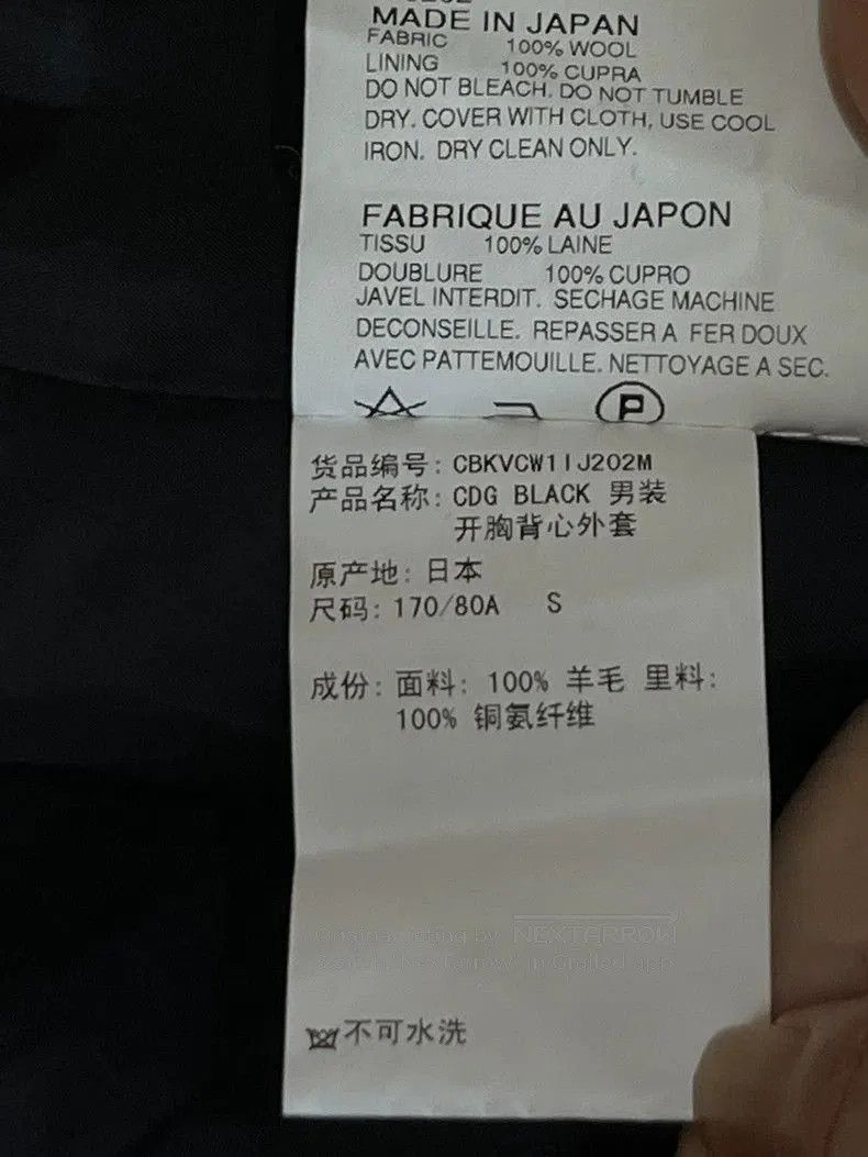 Comme des Garcons CDG BLACK Men's Wool Sleeveless Vest. Size US S / EU 44-46 / 1 - 8 Thumbnail
