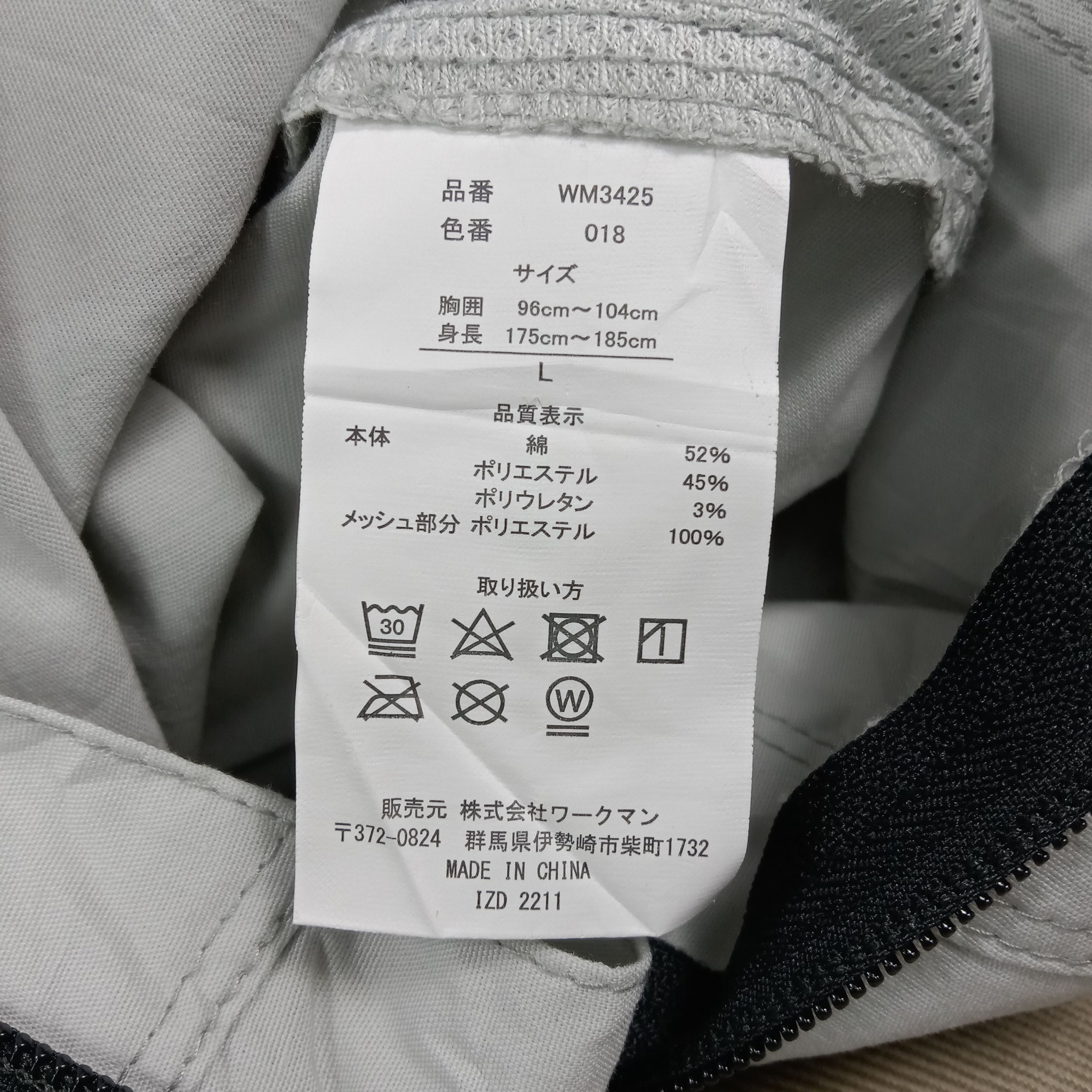Japanese Brand TRD Toyota Motor Sports Custom Logo Coverall C283N22 Size US M / EU 48-50 / 2 - 12 Thumbnail