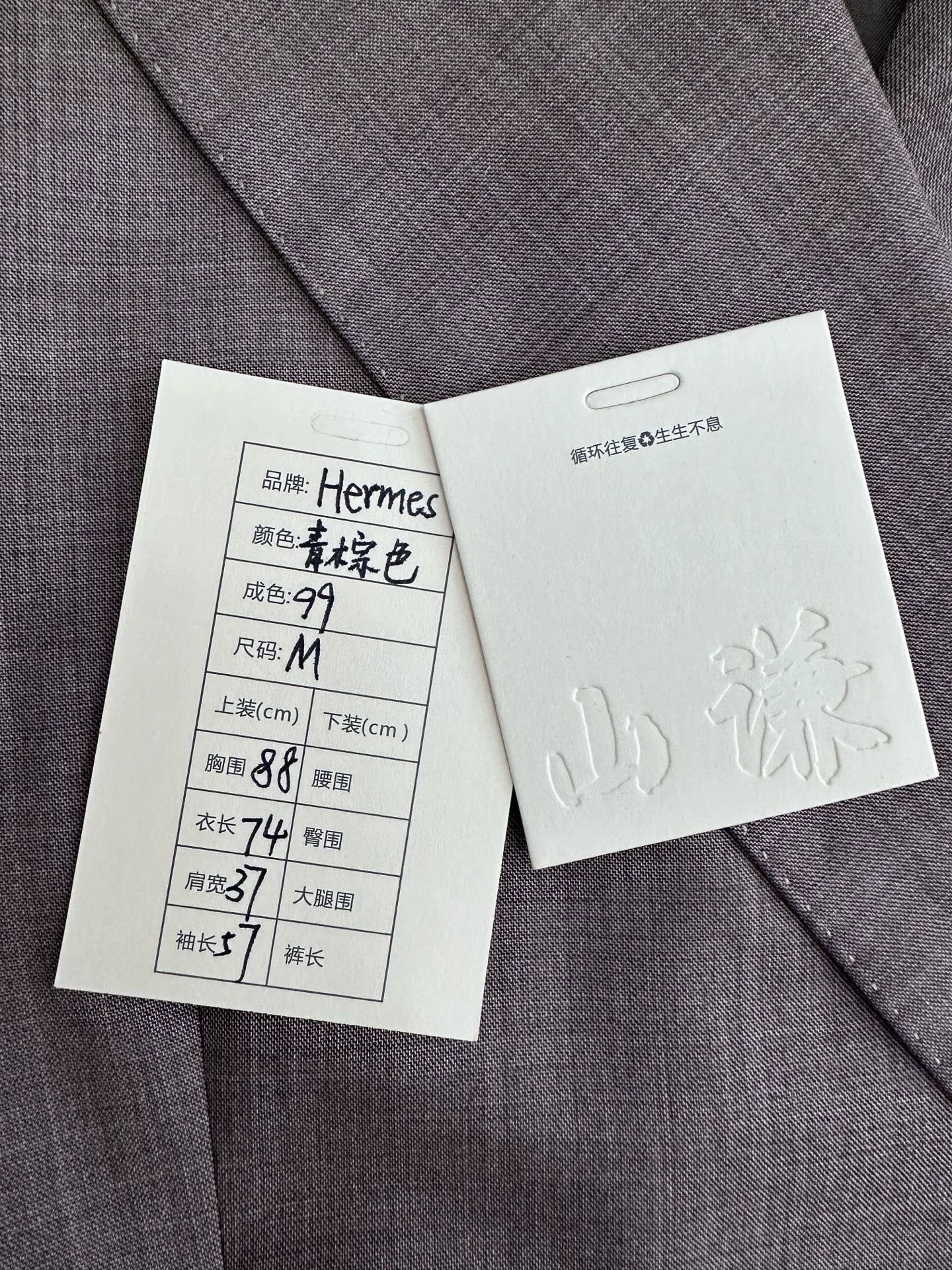 Hermes Hermes JPG Wool-Silk Blend Peak Lapel Blazer Wmns Teal Brown M Size M / US 6-8 / IT 42-44 - 8 Thumbnail