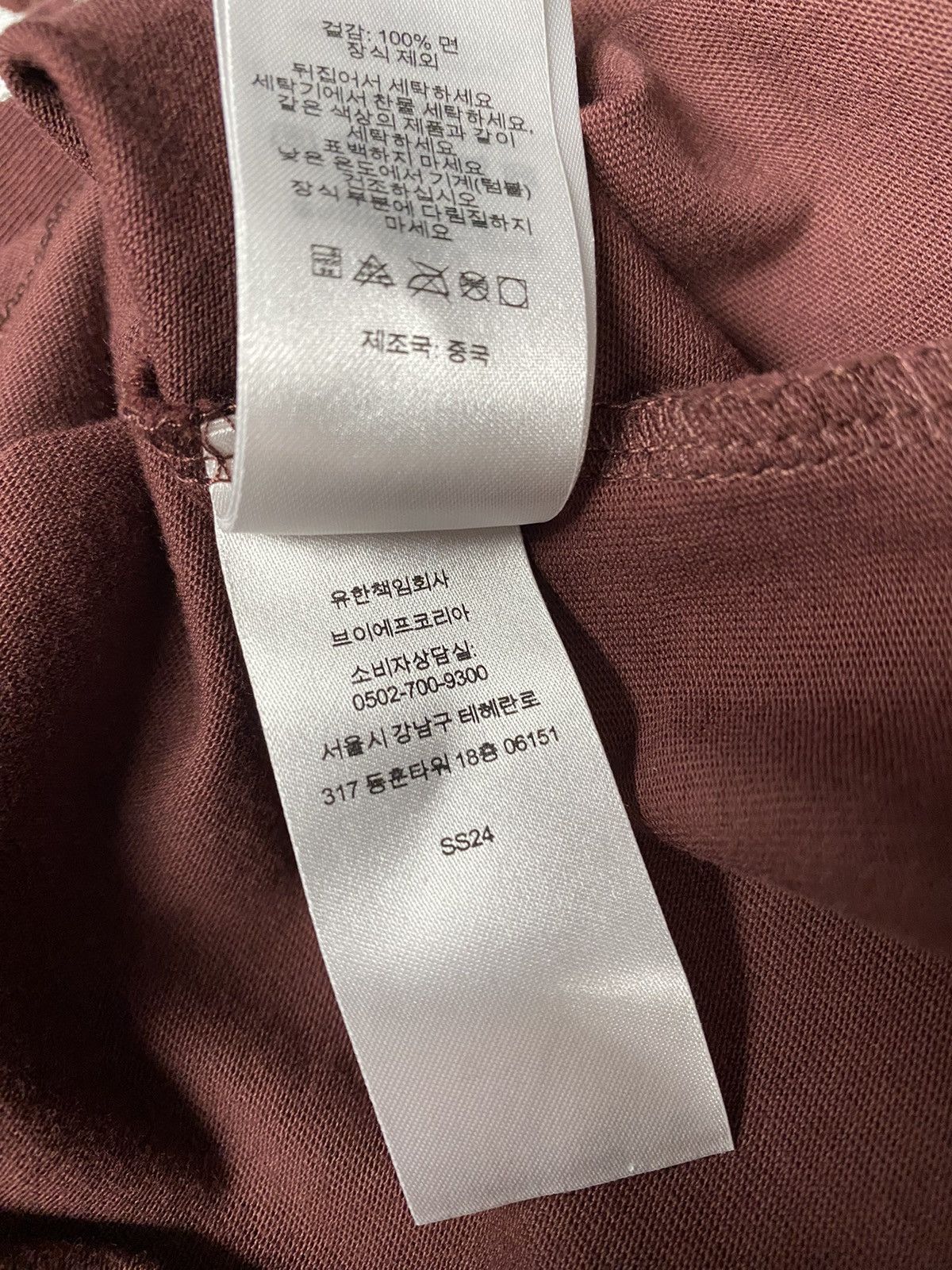 Supreme SUPREME NEW YORK LOGO TEE Size US S / EU 44-46 / 1 - 4 Thumbnail