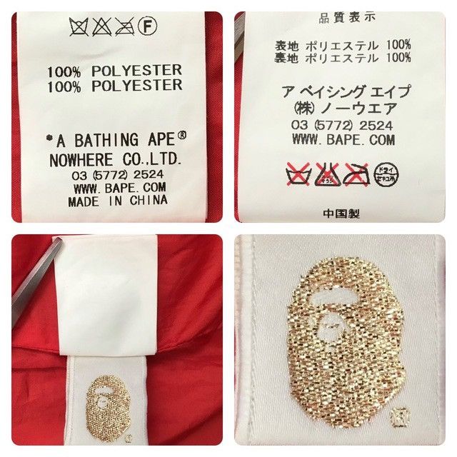 Bape × Nigo BAPE Fire camo red hoodie snowboard jacket APE NIGO flame Size US S / EU 44-46 / 1 - 10 Thumbnail