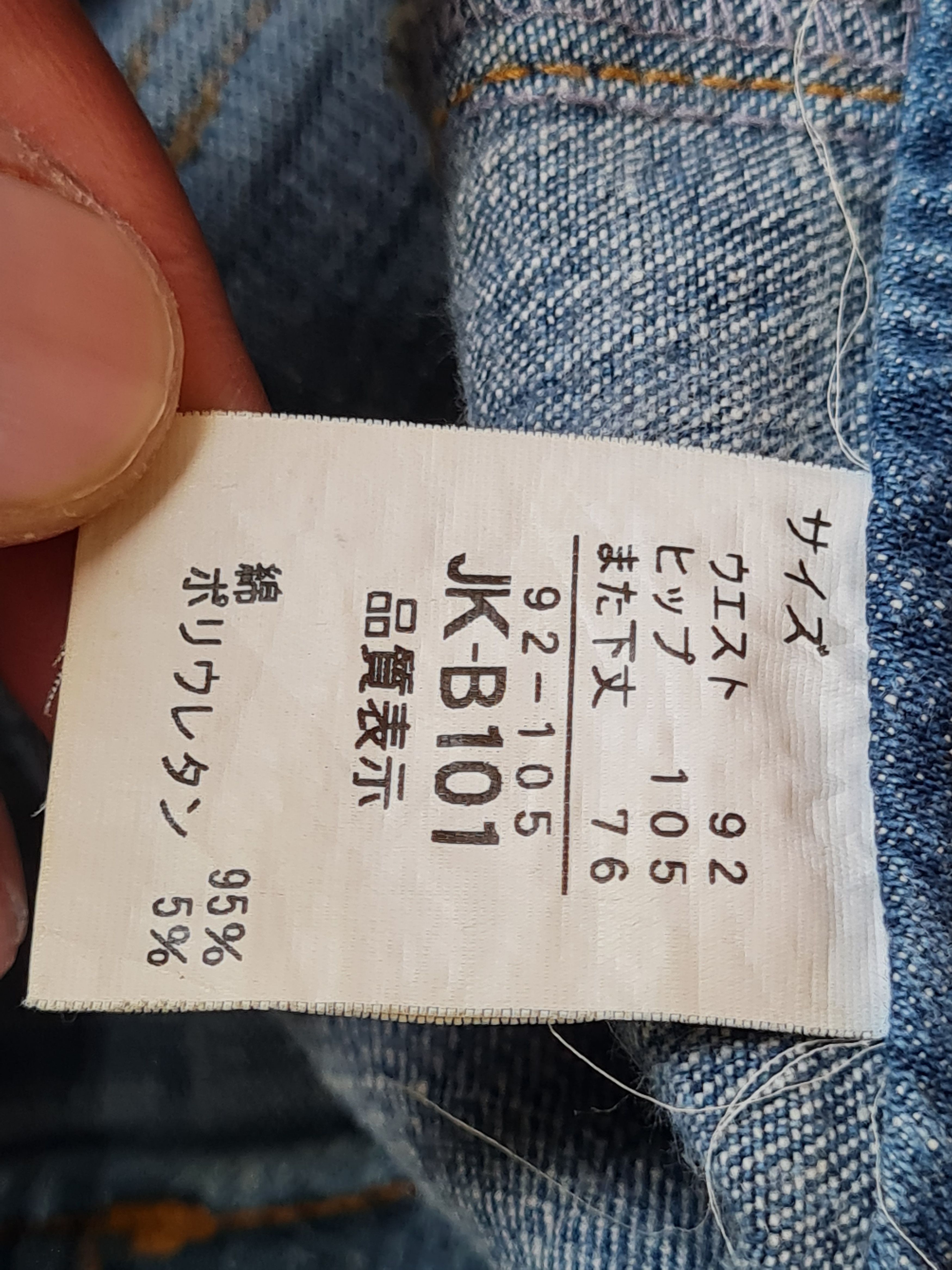 Japanese Brand × Vintage Vtg Japan Denim Size US 38 / EU 54 - 10 Thumbnail