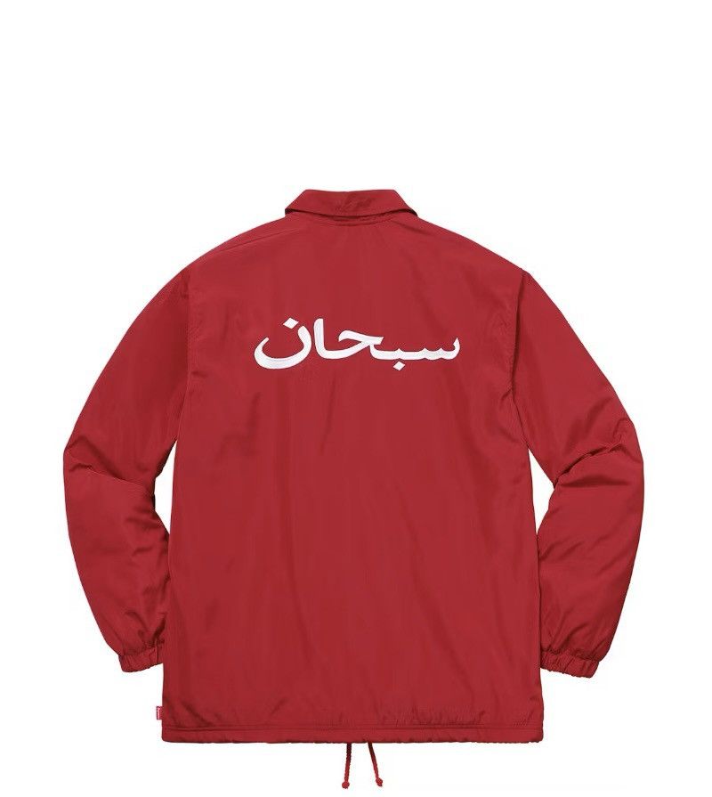 Supreme Supreme arabic logo Size US L / EU 52-54 / 3 - 2 Thumbnail