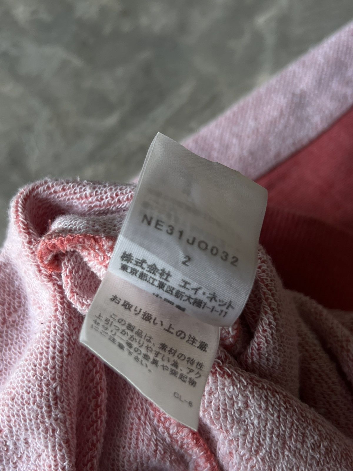 Ne-Net Ne-net Issey miyake Cat Patch Hoodies Size US XXS / EU 40 - 10 Thumbnail