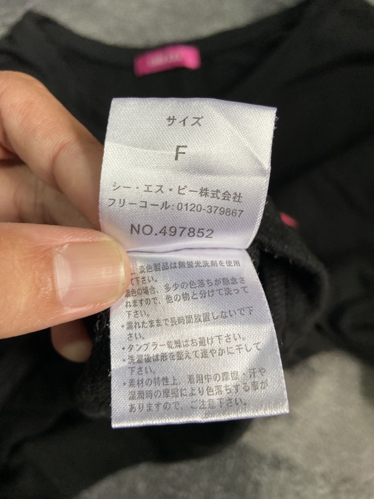 If Six Was Nine × Japanese Brand Chu XXX Smiley Face Sweatshirt Size US M / EU 48-50 / 2 - 9 Thumbnail